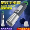 Strong magnetic repair lamp pen hanging zoom flashlight, red and blue warning white laser TyPE-C charging high-intensity flashlight details Picture